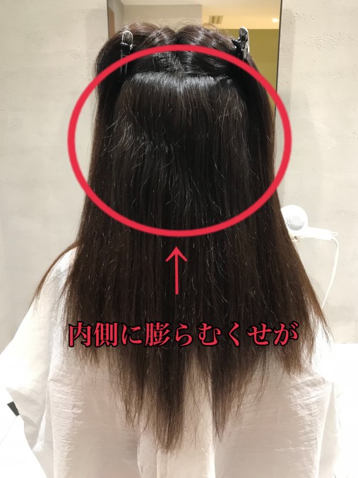 縮毛矯正やめたい くせ毛で広がる髪型をカットで収める方法 くせ毛カットならkenji Inoue Net